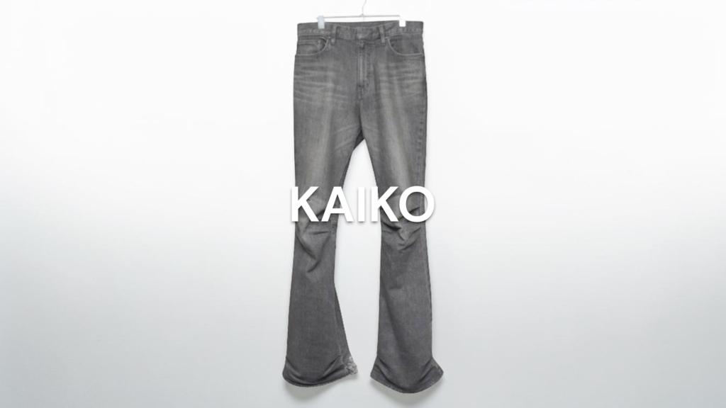 新入荷】KAIKO(カイコー) MOVE WASHED BLACK フレアデニムパンツ