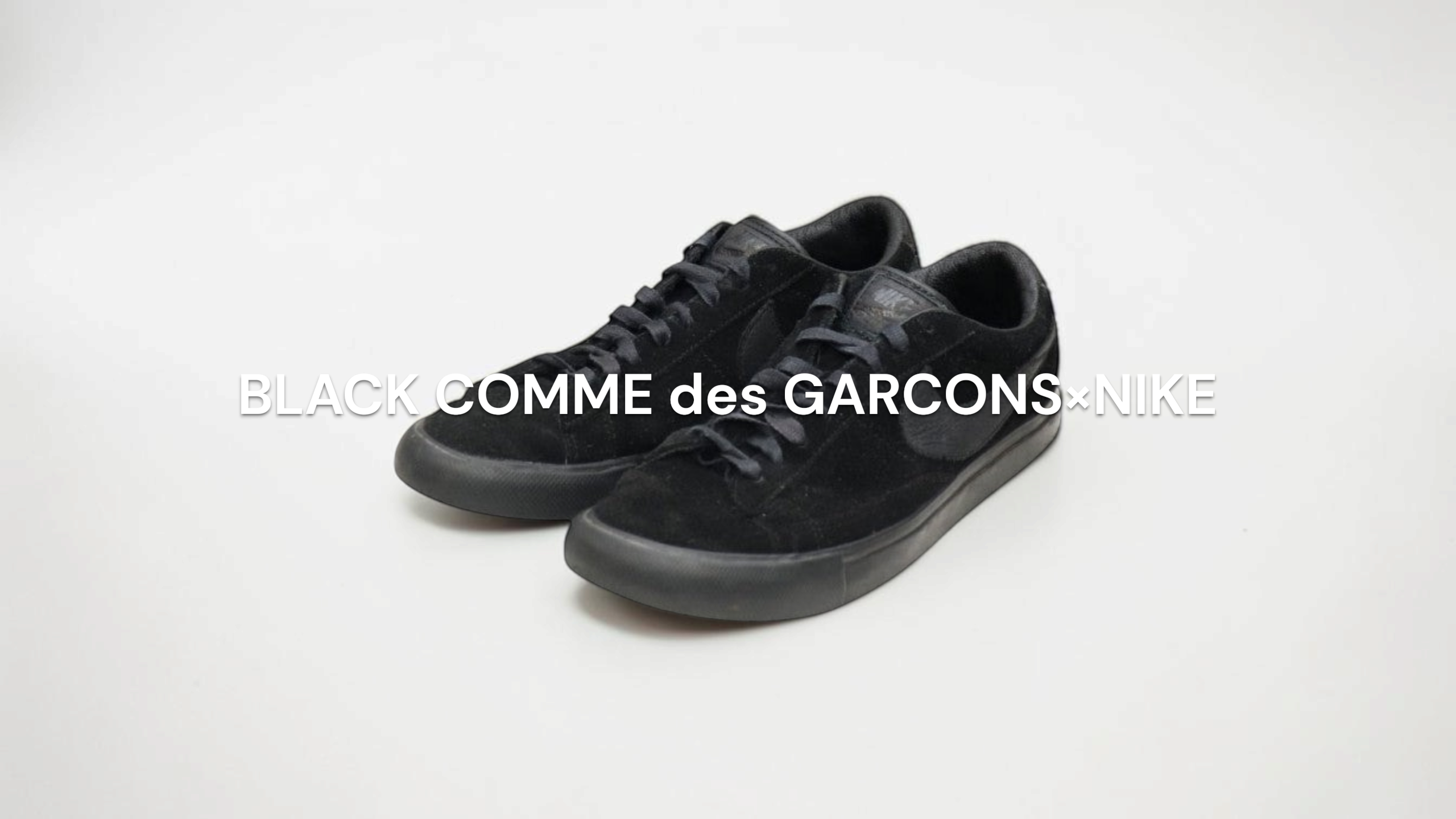 高*司様 AD2016BLACK COMME des GARÇONS ×NIKE 新入荷】BLACK COMME des GARCONS×NIKE（ブラックコムデギャルソン