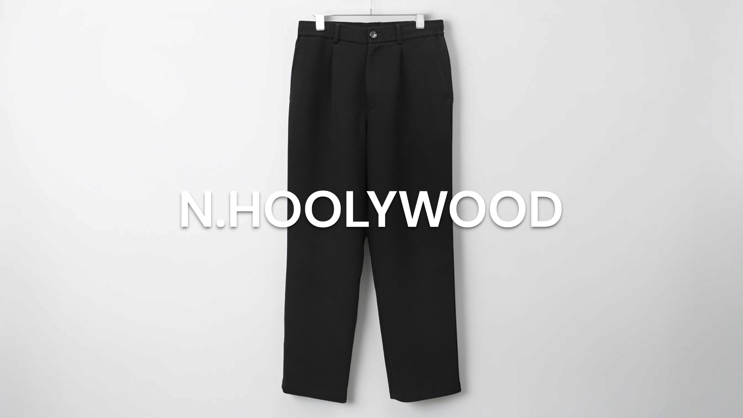 新入荷】N．HOOLYWOOD（エヌハリウッド） WIDE TAPERED EASY SLACKS