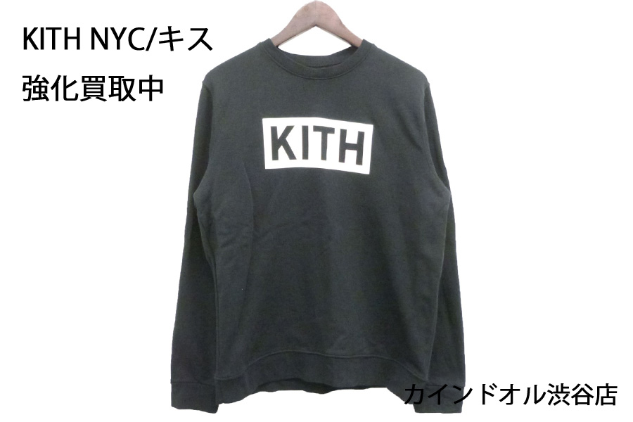 KITH NYC/キスニューヨークシティ】渋谷で高価買取はブランド古着 ...