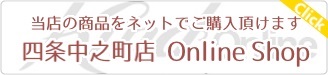 ブランド古着通販・買取のカインドオンライン