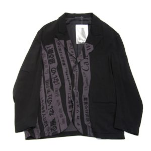 Yohji Yamamoto ヨウジヤマモト 新宿で高価買取はブランド古着カインドオル新宿店へ カインドオル Kindal 新宿 店 ブランド古着買取 販売 通販