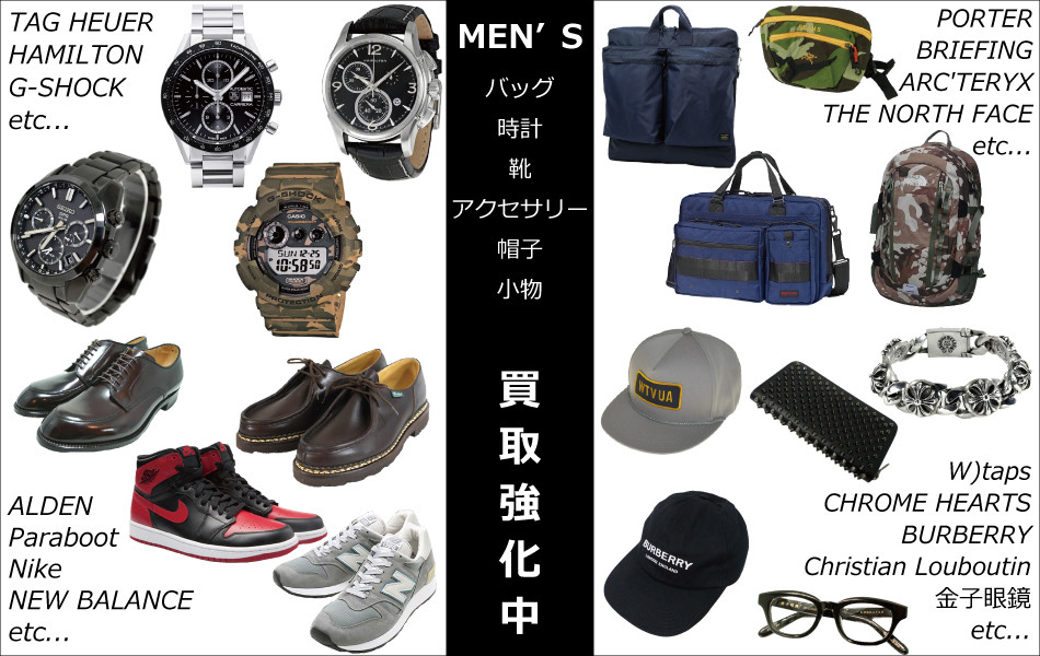 大人が買うべきバックパック】RHC ロンハーマンだけの特別仕様