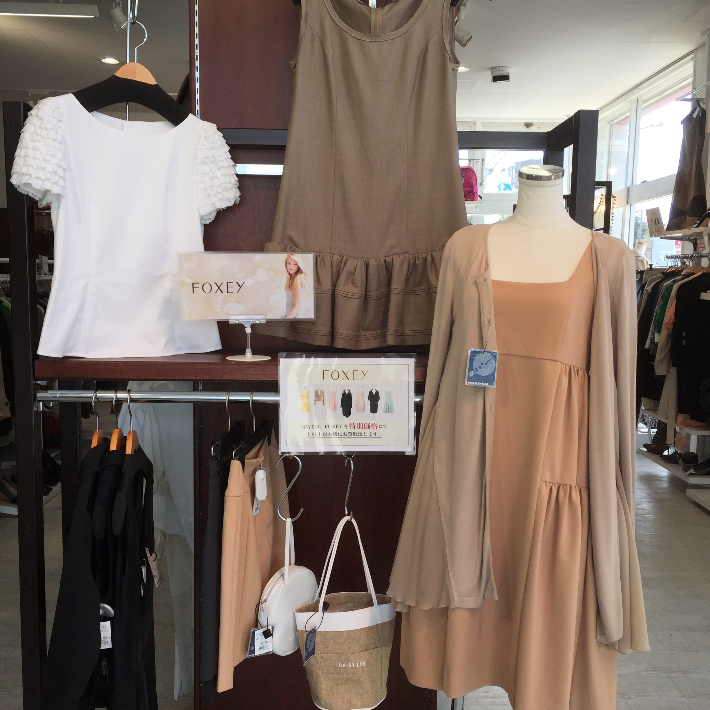 セレブが憧れるブランド Foxey New York 続々入荷中 カインドオル Kindal 和歌山店 ブランド古着買取 販売 通販