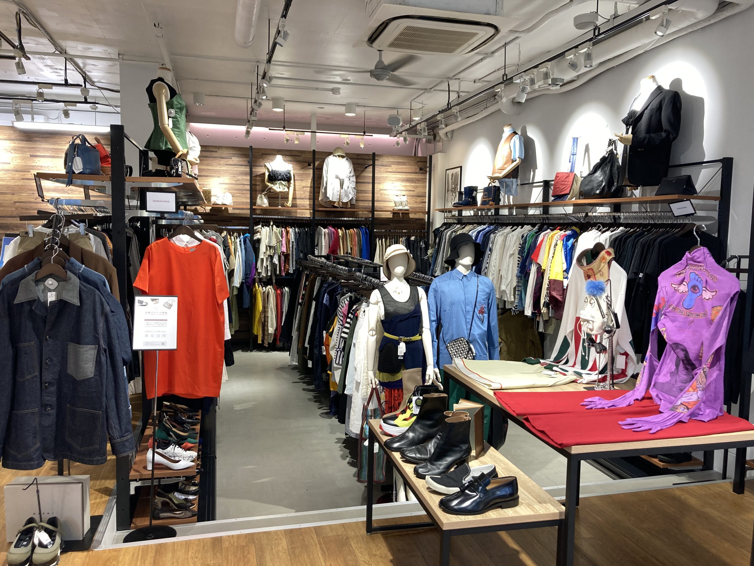ブランド古着買取 販売の専門店 カインドオル Kindal
