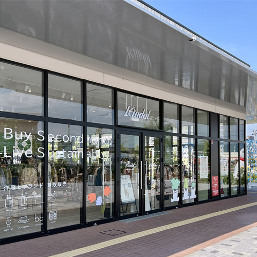 カインドオルイオンモール橿原店