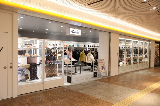 カインドオルNAMBAなんなん2号店
